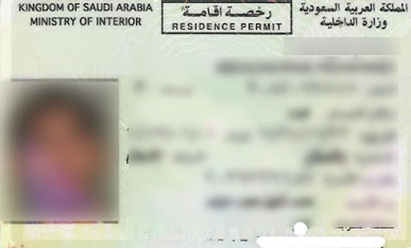 WHAT IS IQAMA AND HOW TO OBTAIN IT?
